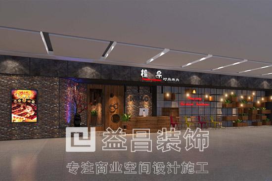 &#27431;&#23453;&#32593;&#39029;&#29256;&#30331;&#24405;&#20837;&#21475;&#45;&#27431;&#23453;&#40;&#20013;&#22269;
